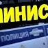 Сказ о том как СК Павловского района пропажу искал Кубань Россия