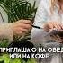 Последняя чашка чая