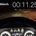 2023 Ford Ranger Raptor 3 0 V6 0 180km H Acceleration
