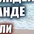 Сезон дождей в Таиланде Погода на Пхукете в низкий сезон