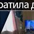 Молодая мама превратила дом в свалку Семейный контролер