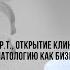 ДМИТРИЙ КОМПАНИЕЦ Большой подкаст