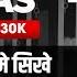 Business Ideas Under 30 000 ल ख कम न क म क Business Ideas 2025 New Business Ideas 2025