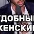 Истина альфа мужских принципов Эндрю Тейт эндрютейт женщина психология успех
