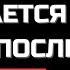 КАРЛ ЮНГ ЖИЗНЬ ПО НАСТОЯЩЕМУ НАЧИНАЕТСЯ В 40 ЛЕТ
