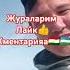 журалар Futbol