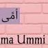 Ummi Tsumma Ummi Ai Khodijah Lirik