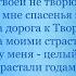 Акафист Иисусу Христу Сладчайшему старец прот Николай Гурьянов с текстом