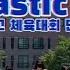 빅뱅 판타스틱베이비 한림예고 체육대회 댄스 커버 천안두정중학교 체육대회 댄스부 어도러블 공연
