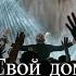 SokolovBrothers Твой дом молодежная конференция LIVE в г Пермь