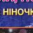 ПІД НОВИЙ НОВИЙ РІК ПЛЮС