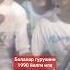 Болалар гурухи 1990 йил илк интервью редкий кадрлар ретро шортс видео