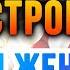 Как Поднять Настроение Для Женщин