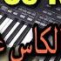 أروع أغنية الجيل الذهبي فارس راي تبالي فالكاس غير هي موسيقى صامتة Fares Ray Bantli Flkass