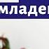 Лекция 228 О Мессиан 20 взглядов на младенца Иисуса 11 14 Композитор Иван Соколов о музыке