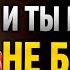 НАУЧИТЕСЬ ЭТОМУ И ВЫ БОЛЬШЕ НИКОГДА НЕ БУДЕТЕ ТЕРЯТЬ СПОКОЙСТВИЕ НИ С КЕМ И НИ С ЧЕМ 8 УРОКОВ