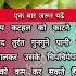 Jai Shree Radhe Krishna Radhe Krishna Krishna Ytshorts Shiva Factshorts