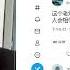 老灯爆料 习近平已经禅让 李克强成为新主 真的 假的 正常人应该怎么看待自媒体爆料 220506