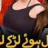Qandeel Baloch Case Made Me Cry Girl Behind Eye Opening Docs On Qandeel Kohistani Case Hani Taha