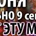 ЗА УСОПШИХ 15 июня В ИХ ДЕНЬ Заупокойная Молитва Панихида Помянуть Акафист о единоумершем Служба