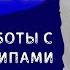 БАЗА ТЕРАПИИ ПСИХОЛОГ АЛЕКСАНДР ВОЛЫНСКИЙ