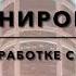 Лекция по пожарной безопасности