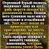 Махать на прощание