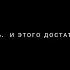Курс который поменял курс жизни