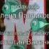 Моргенштерн X Лунтик Show