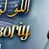 14 Dars Buxoriy Boʻstonida 1 Qism Ustoz Abu Hanifa Imom Buxoriy Hayotlaridan Marvaridu Marjonlar