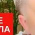 ВСЕ В СЕБЕ ПРОРАБОТАЛА И ОПЯТЬ НАСТУПИЛА НА ГРАБЛИ Екатерина Эрлих