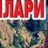 6 Jaholat Qurbonlari O Limga Mahkum Qilinganlar Devomi Nuriddin Ismoilov