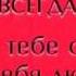 Рингтоны легально душевная песня любви любимым