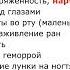 Итоговая встреча на тренинге Рецепты здоровья
