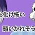 いるまくんの寝る時の必須条件とは シクフォニ切り抜き シクフォニ切り抜き いるま Lan すち みこと 暇72 雨乃こさめ