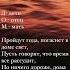 Аллага шукир