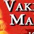 Vakratunda Mahakaya 108 Times Ganesh Mantra With Lyrics Ganesh Chaturthi Special Ganesh Jaap