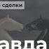 Еще никогда конфликт не был таким простым Разбор алгоритма Выход из конфликта