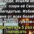 Тихо произнесите молитву Господи исцели мою душу освети ее Своей благодатью