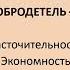 Урок 1 Введение в предмет Основы светской этики