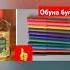Обуна булинг