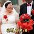 HappyMarriage A Happy Marriage For A Hundred Years Marriage Wedding Scene Wishing