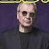 DEEP PURPLE WHEN A BLIND MAN CRIES REMASTERED