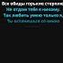 Татьяна Козловская Ты останешься со мной