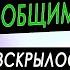 Перед мужем ИЗ ПЫЛЕСОСА вывалилось то что сделало его жизнь ХОЛОСТОЙ Истории измен