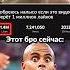 Бро теперь лысый