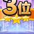 デレステ EPHEMERAL AЯROW MASTER 2346158