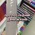 Вам понравилась эта книга