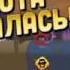 Zombie Catchers новая локация