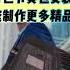 电子琴演奏 渴望DJ版 Keyboard Music